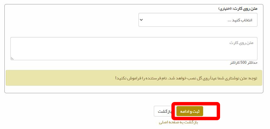 متن کارت